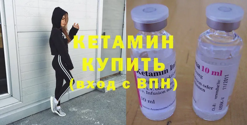 kraken ONION  Большой Камень  Кетамин ketamine  что такое  