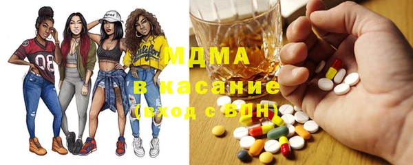 MDMA Белокуриха