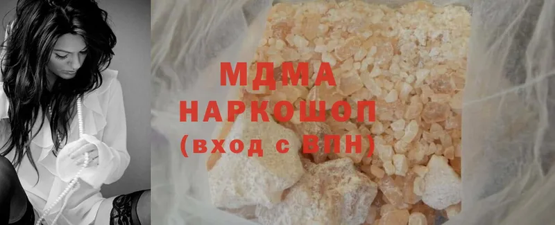 MDMA кристаллы  Большой Камень 